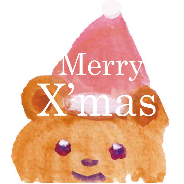 Merry X’mas